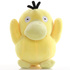 Psyduck 30cm
